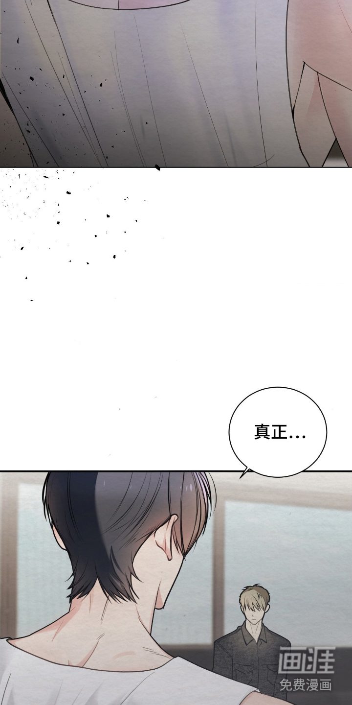 第11话7