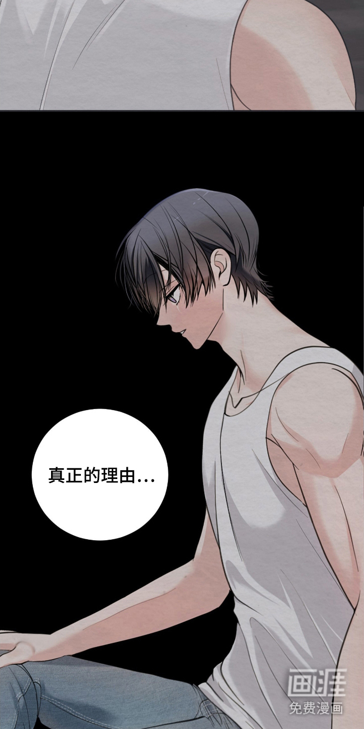 第11话8