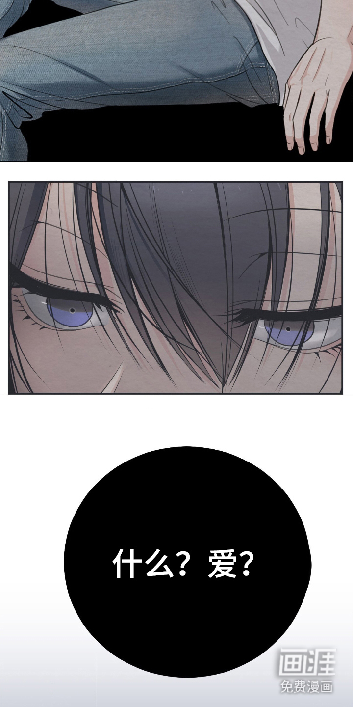 第11话9