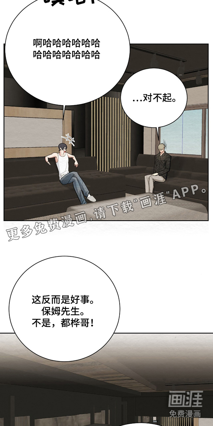第10话1