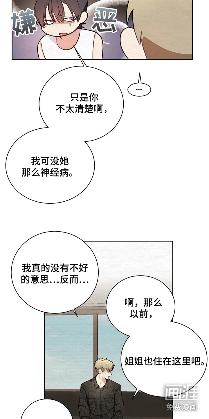 第10话10