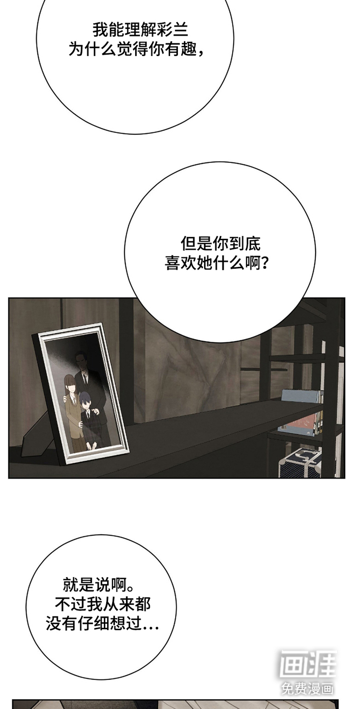 第10话14