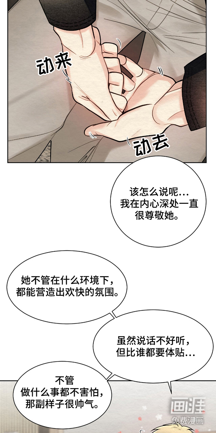 第10话15