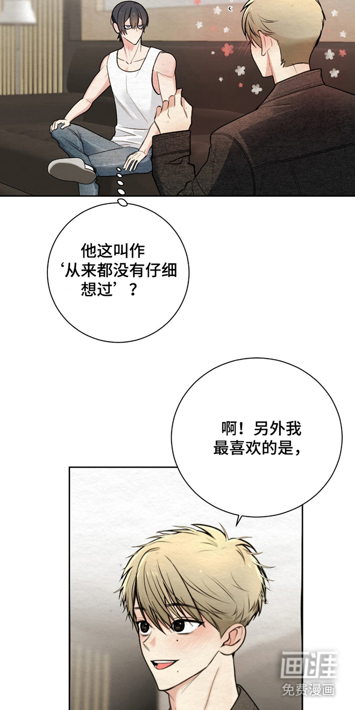 第10话16