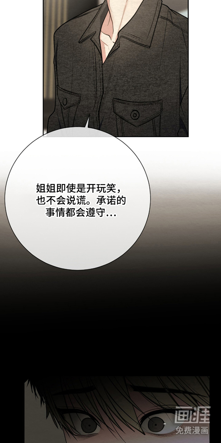 第10话17