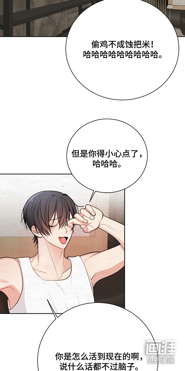 第10话2