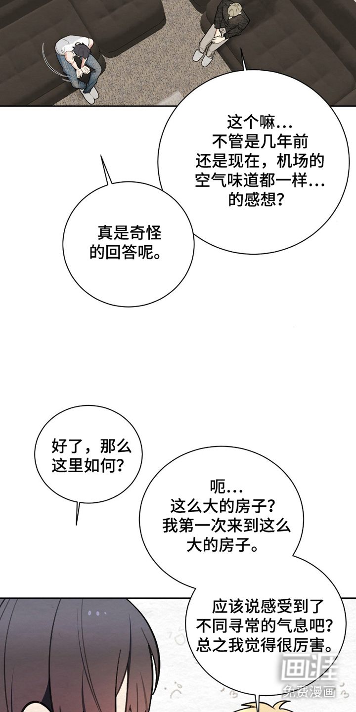 第10话5