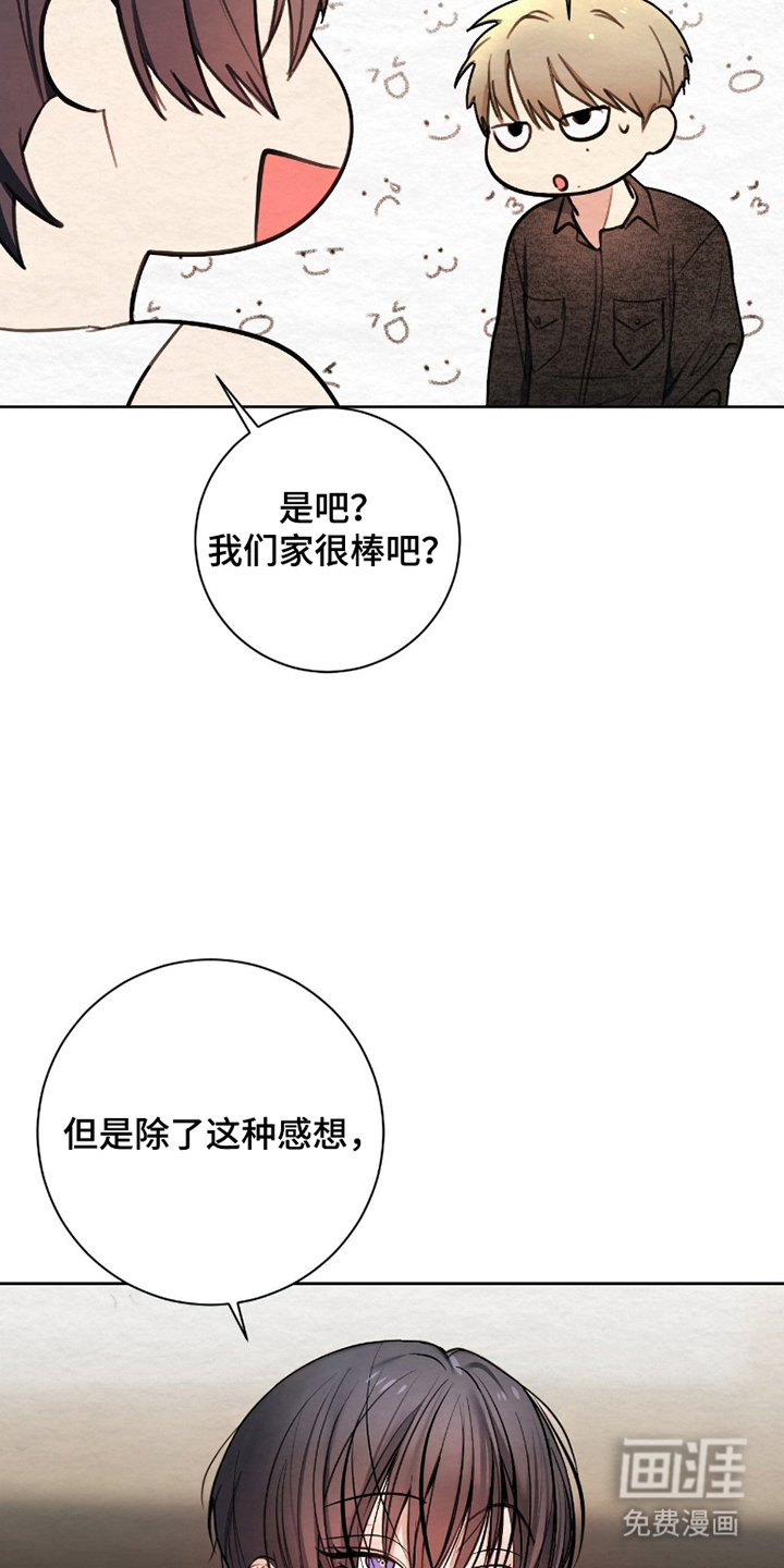 第10话6