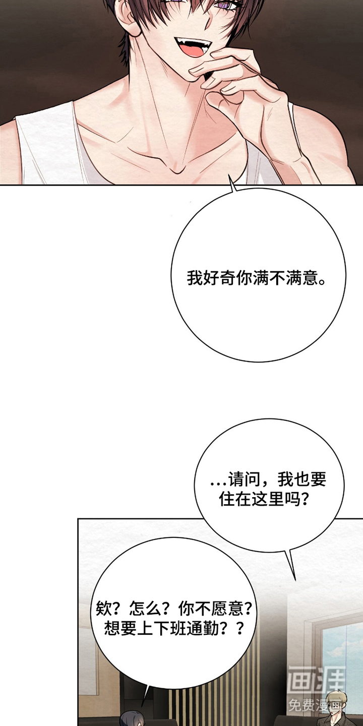第10话7