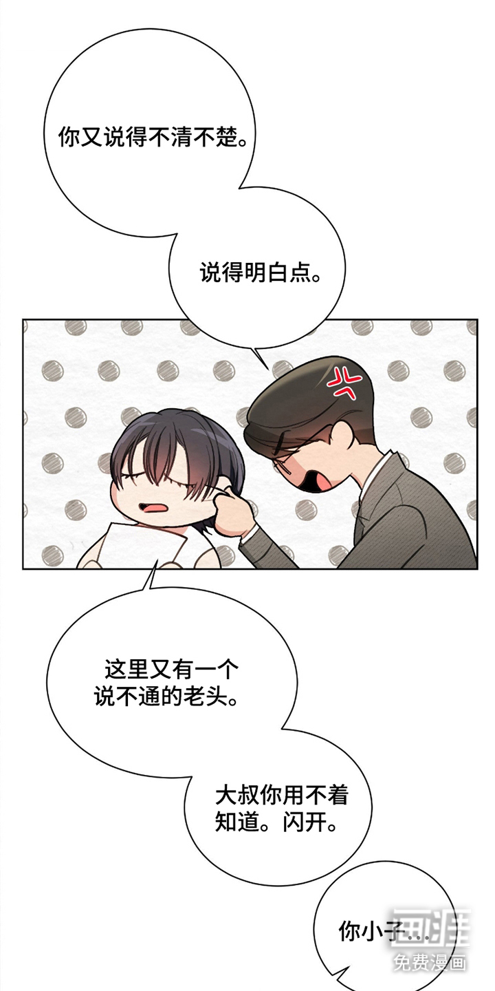 第9话0