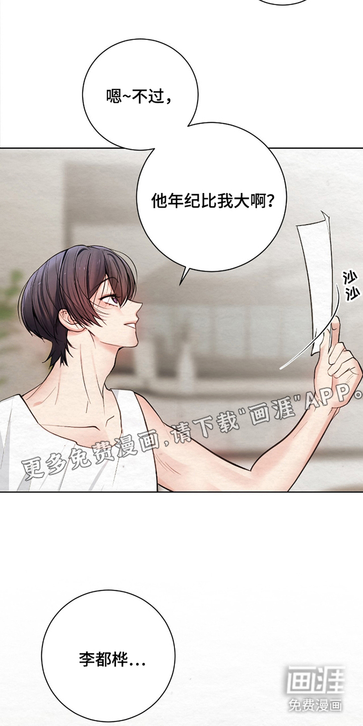 第9话1