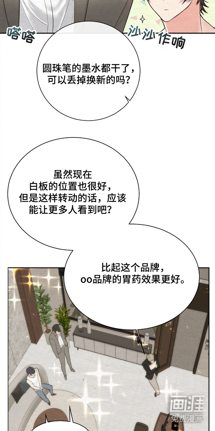 第9话10