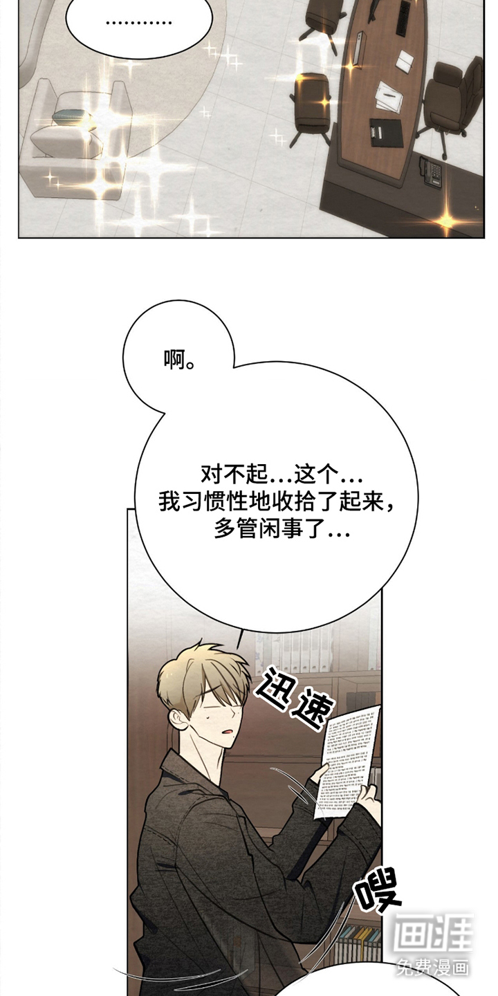 第9话11