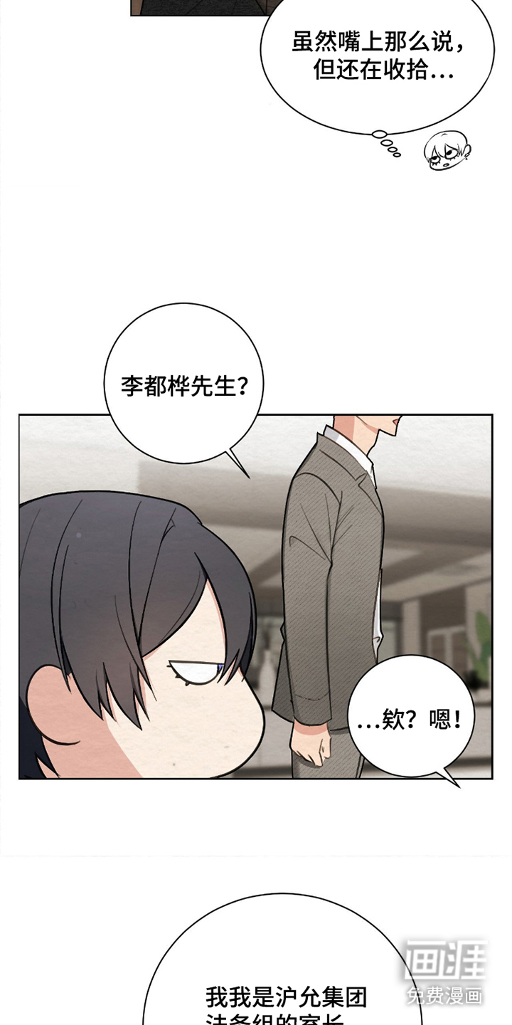 第9话12