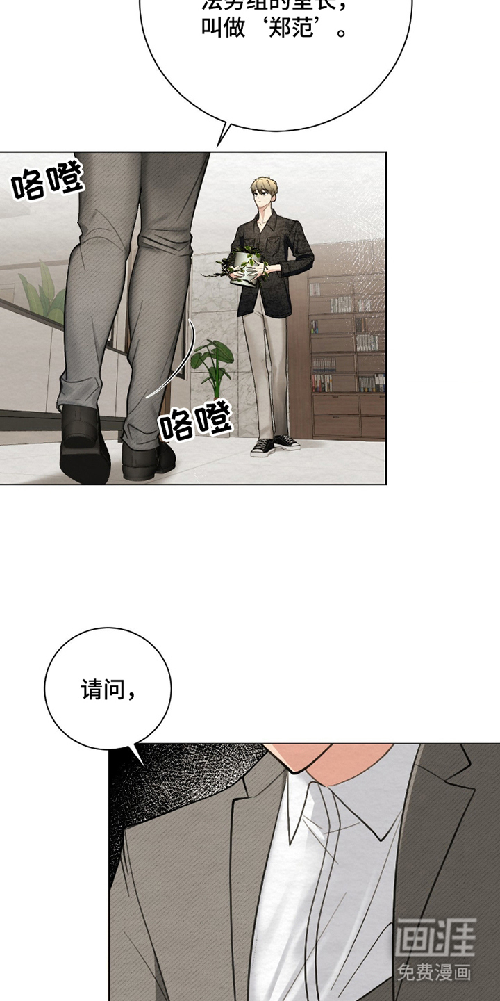 第9话13