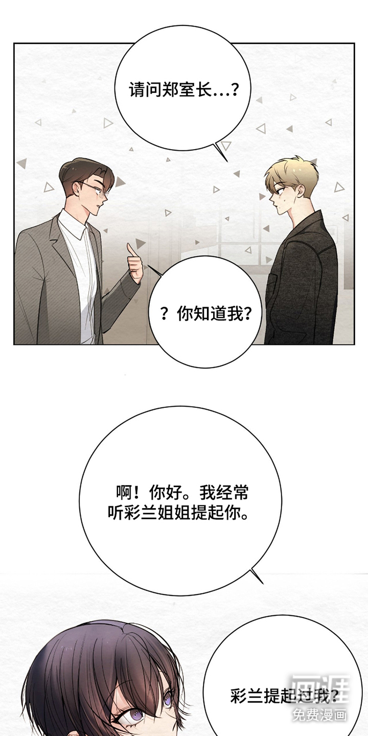 第9话16