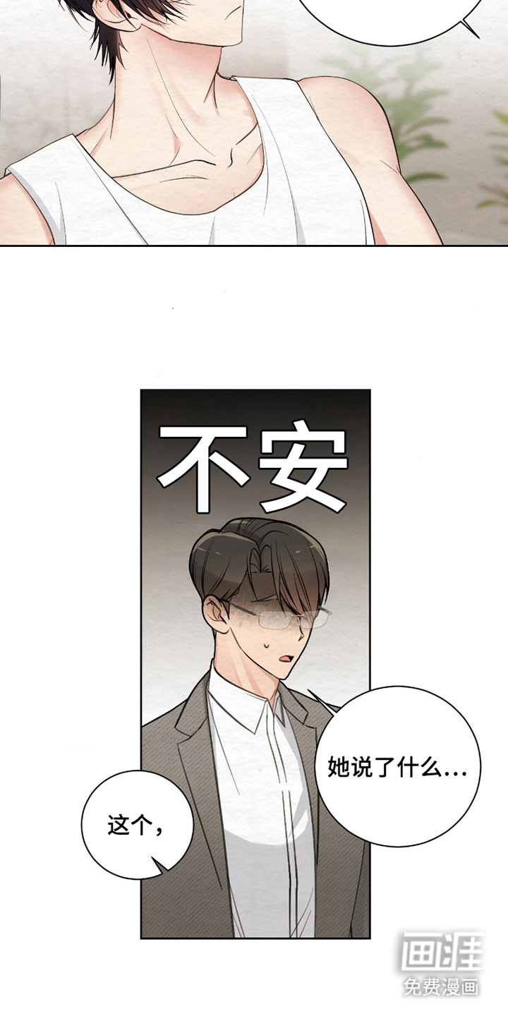第9话17