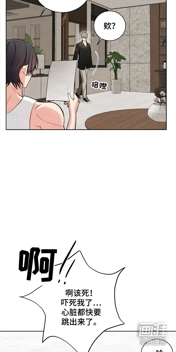 第9话3