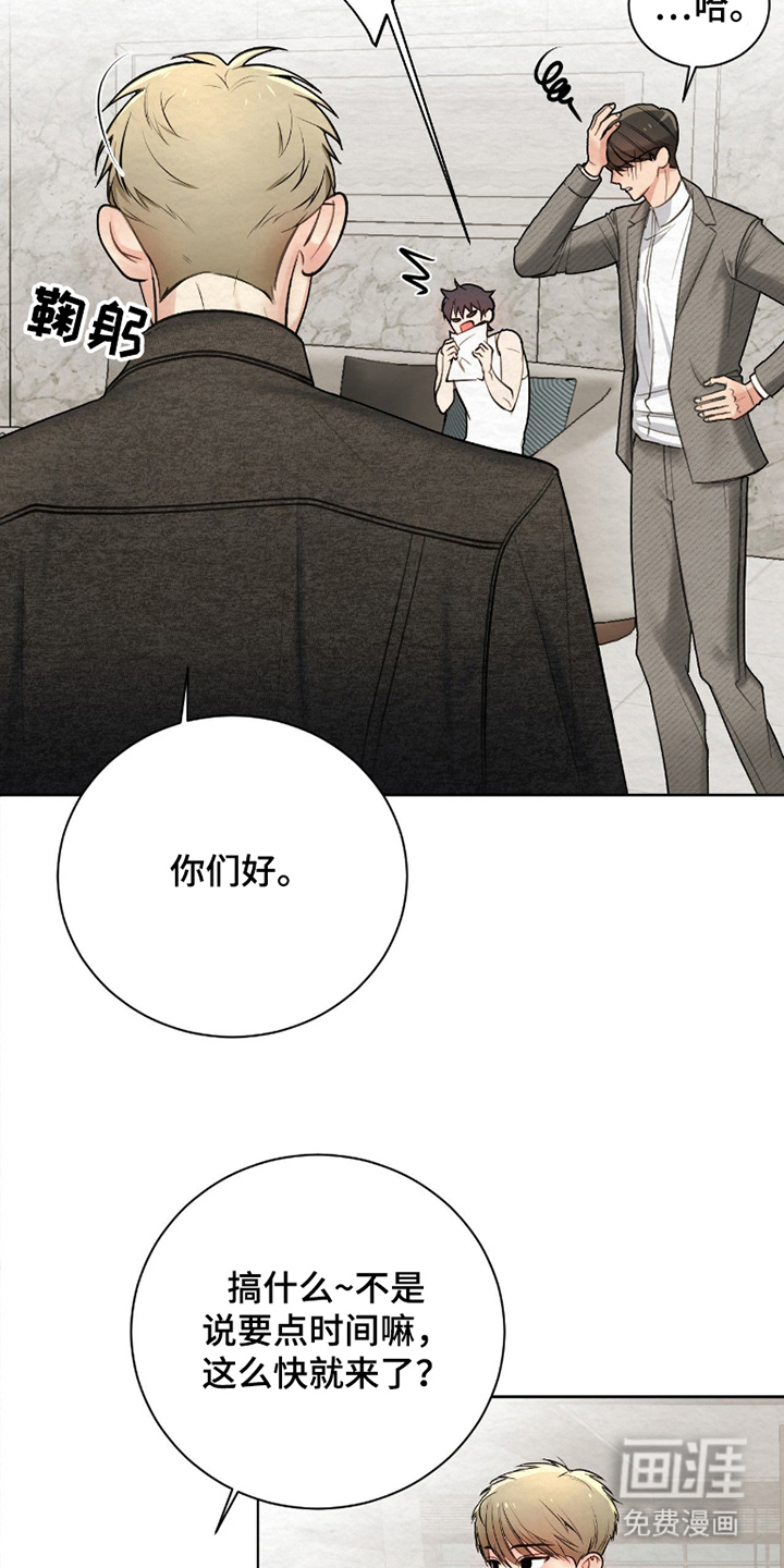 第9话4