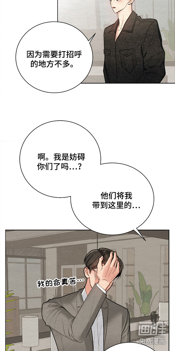 第9话5