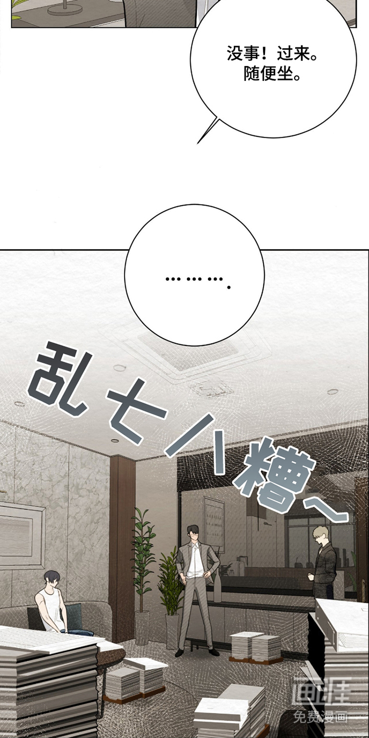 第9话6