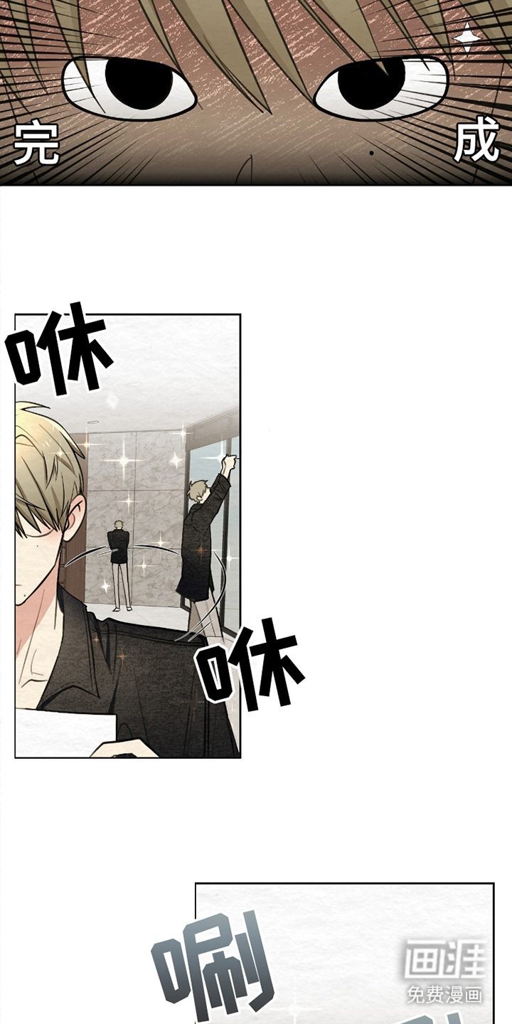 第9话8