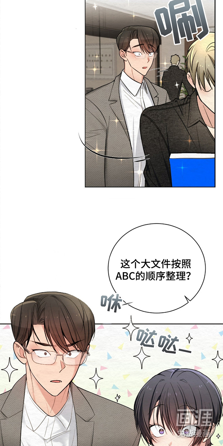 第9话9