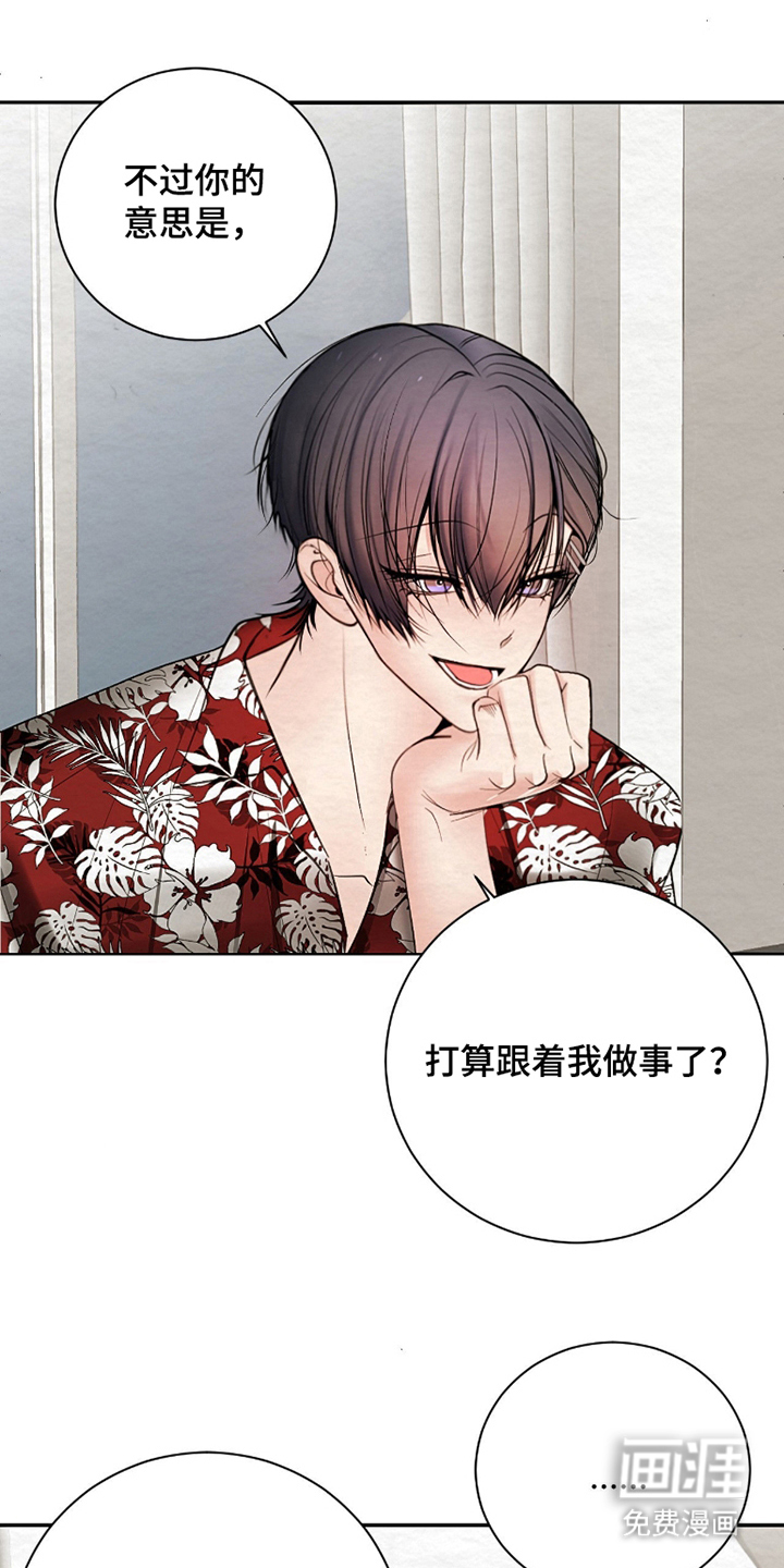 第8话0