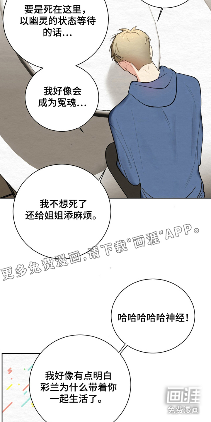 第8话1