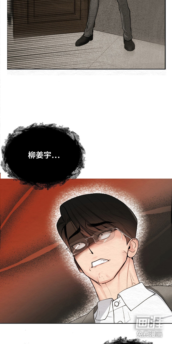 第8话10