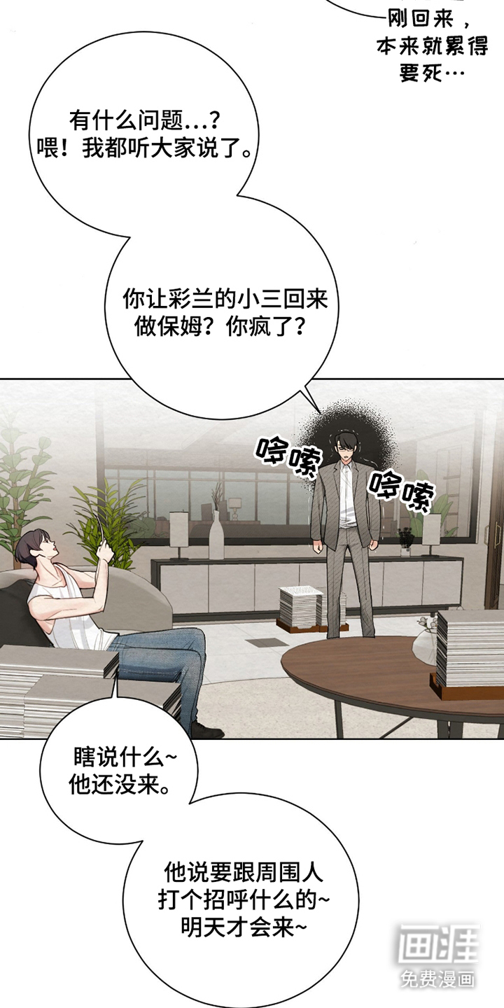 第8话12