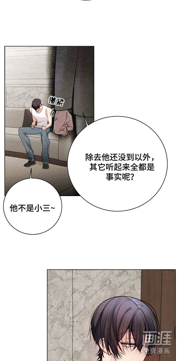 第8话13