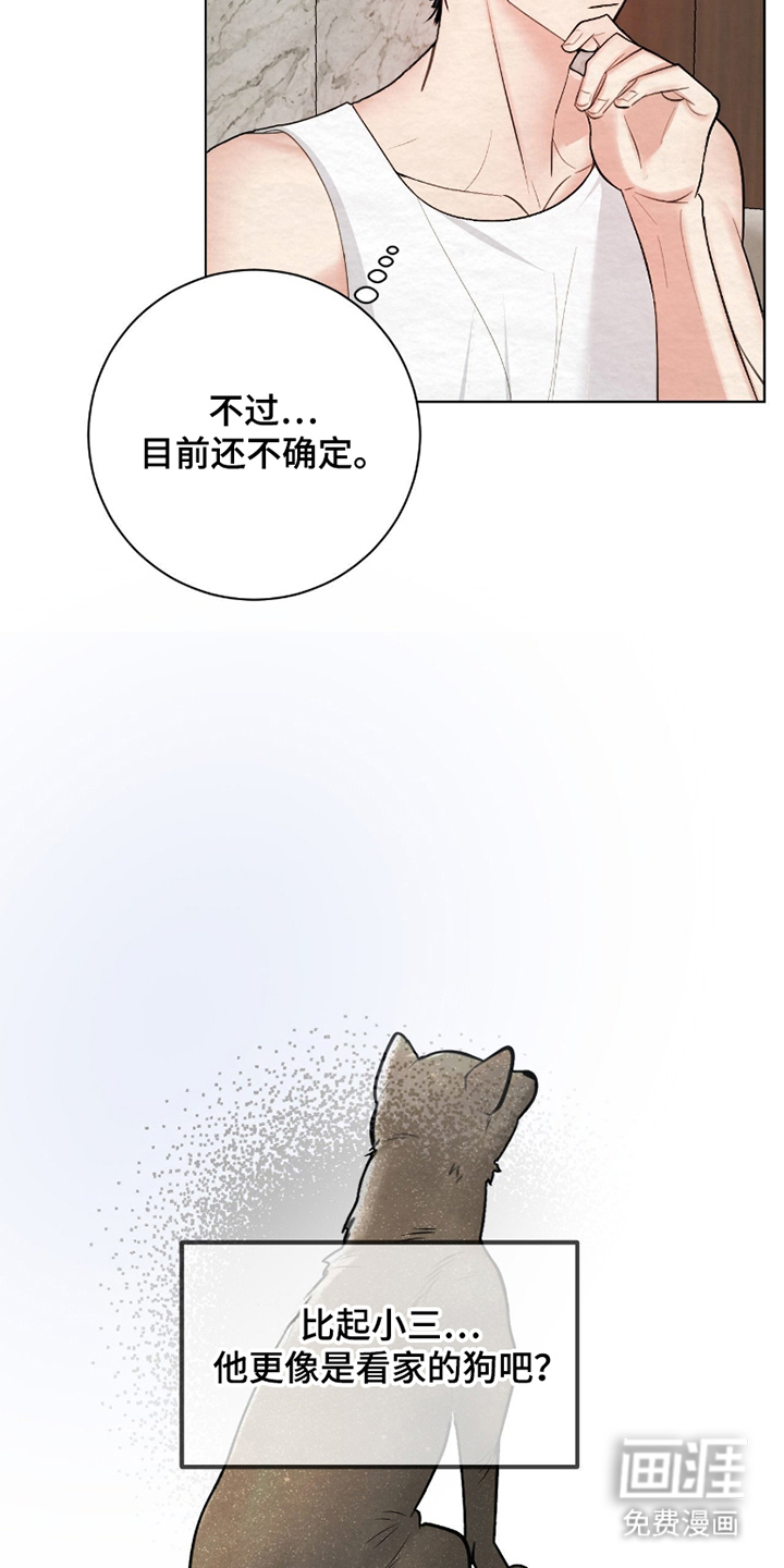 第8话14