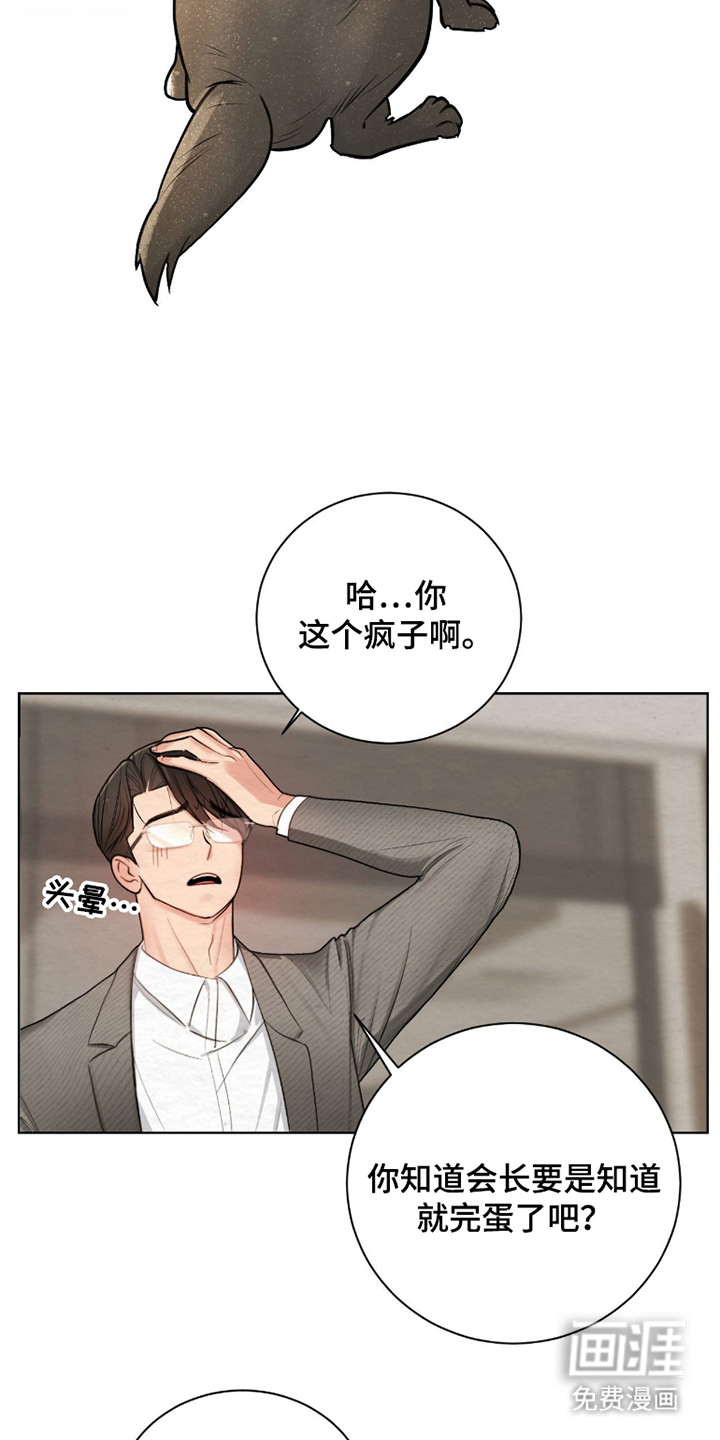 第8话15