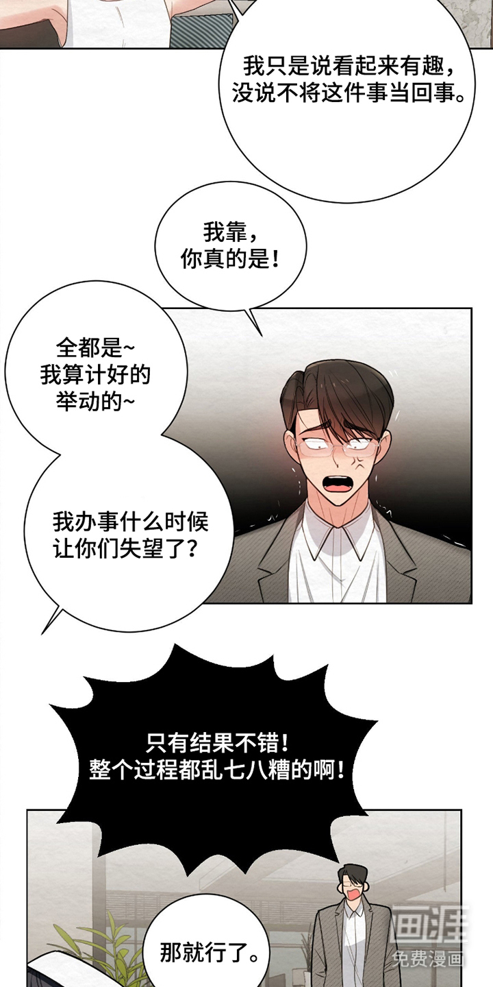 第8话17
