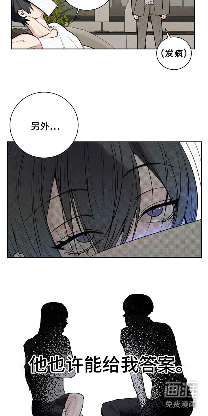 第8话18