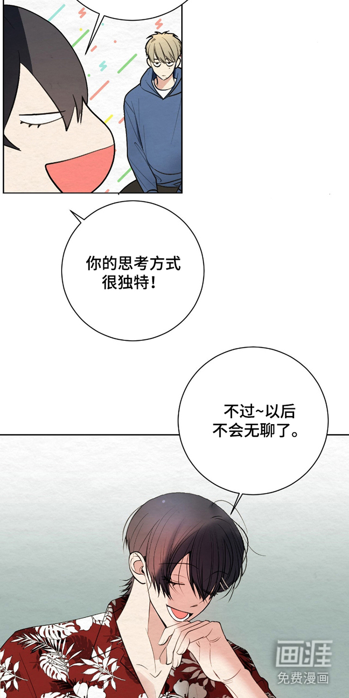 第8话2