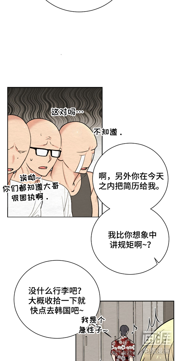 第8话4