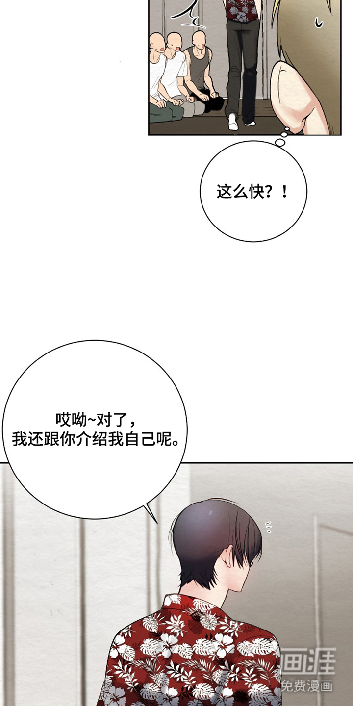 第8话5
