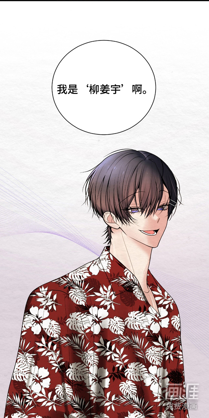 第8话6