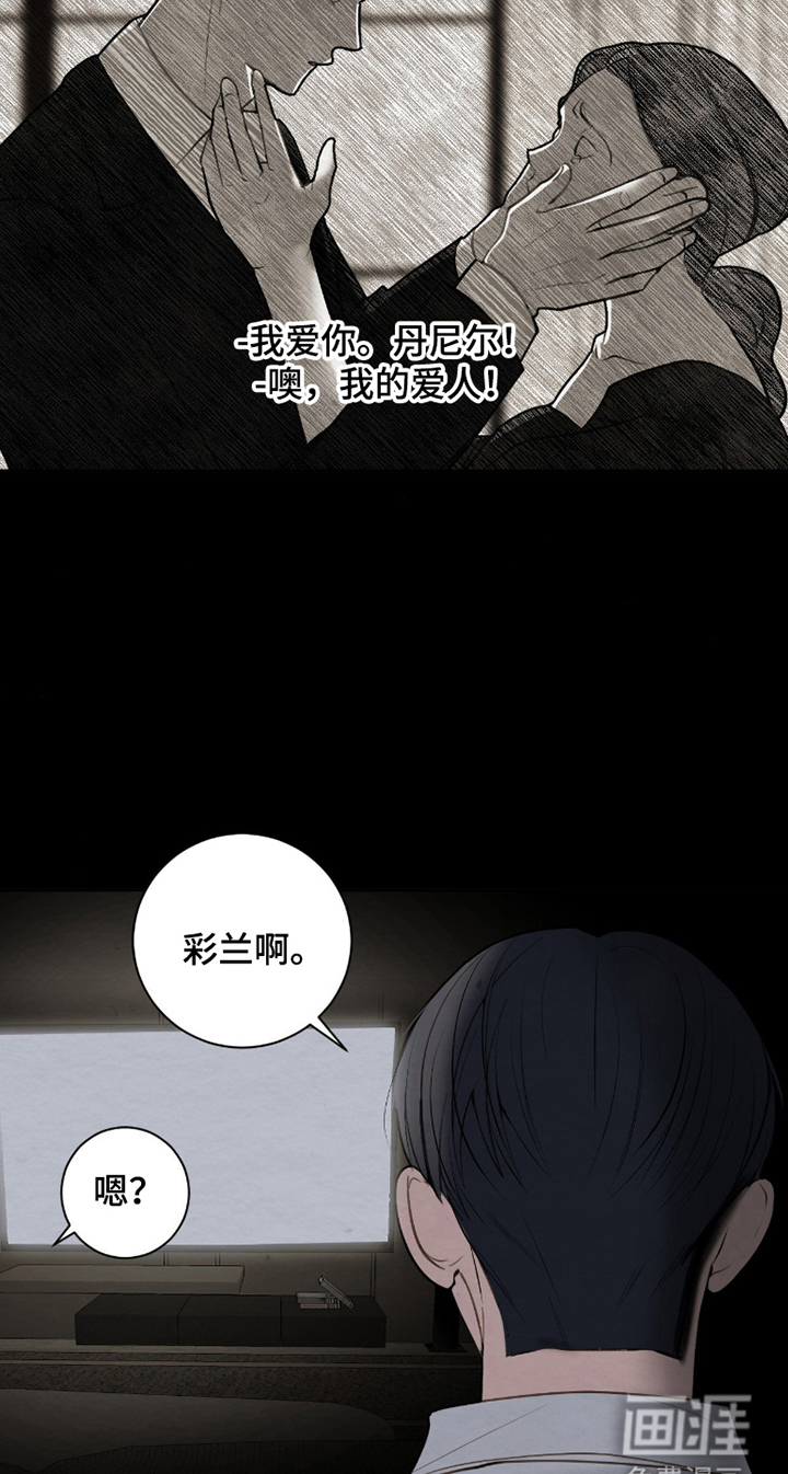 第7话14