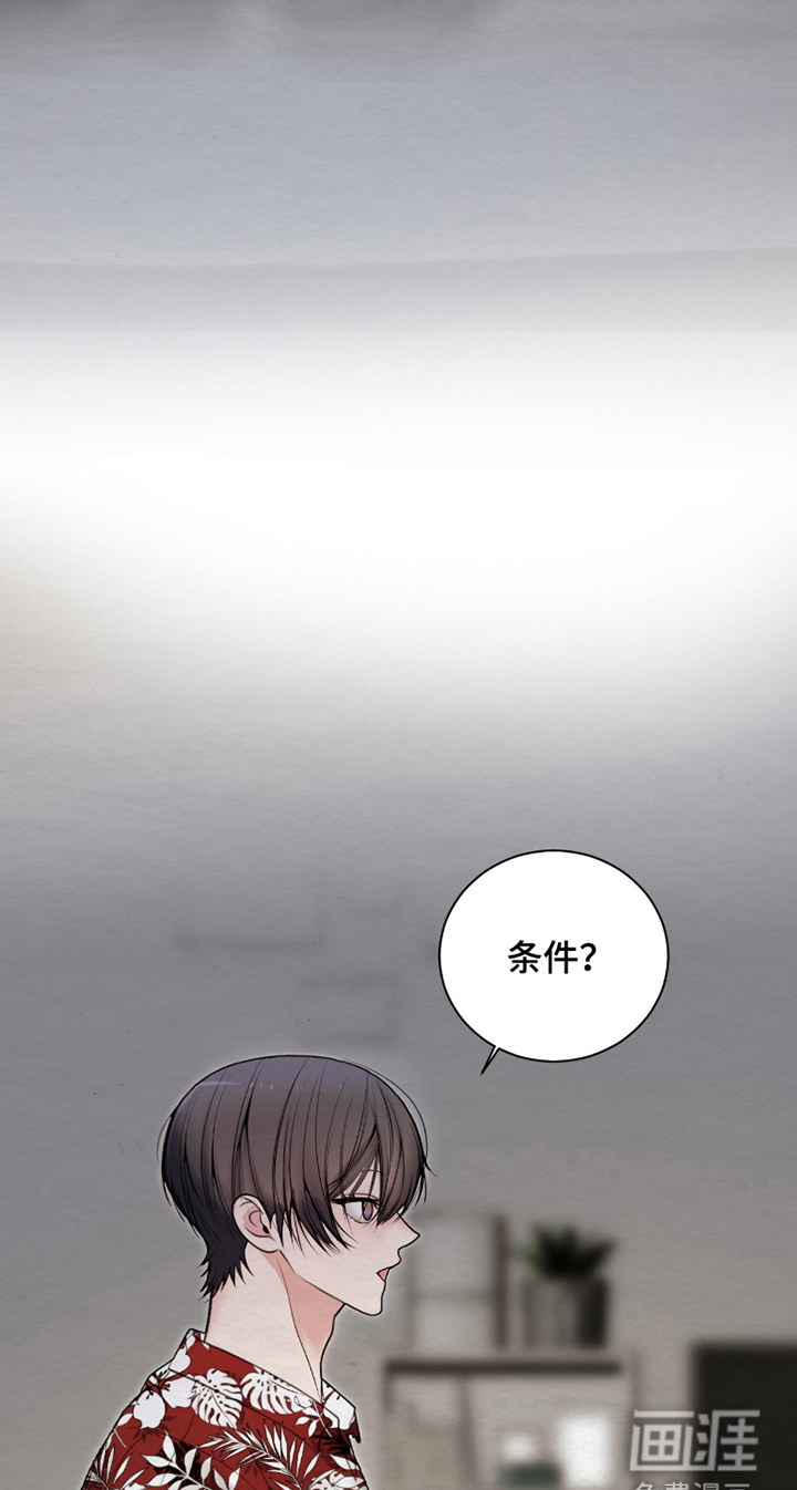 第7话19