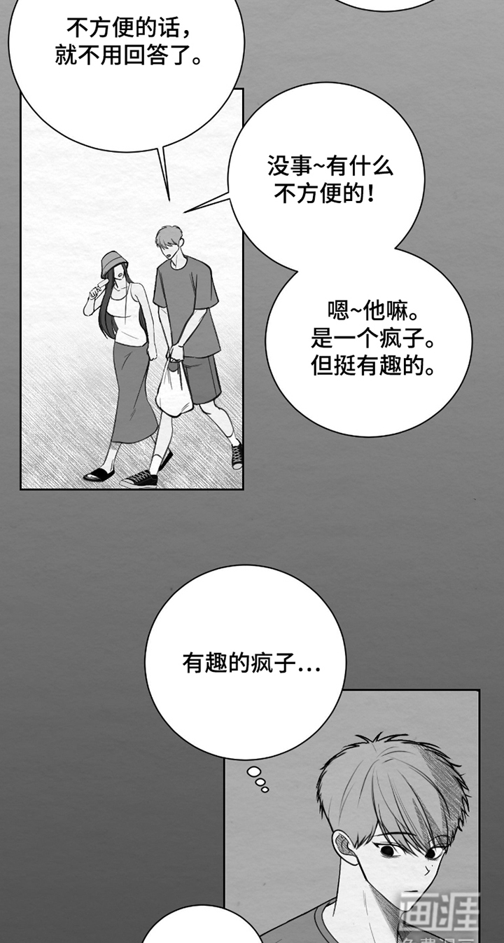 第7话2