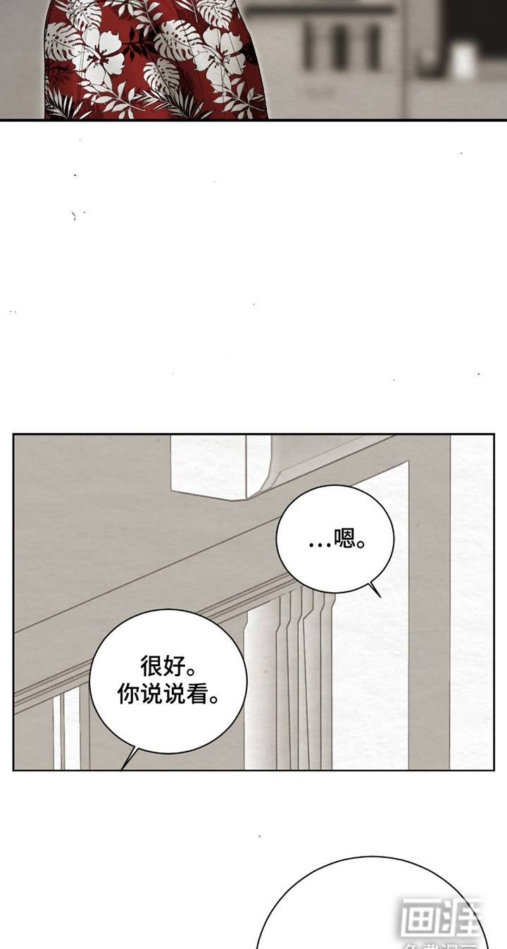 第7话20