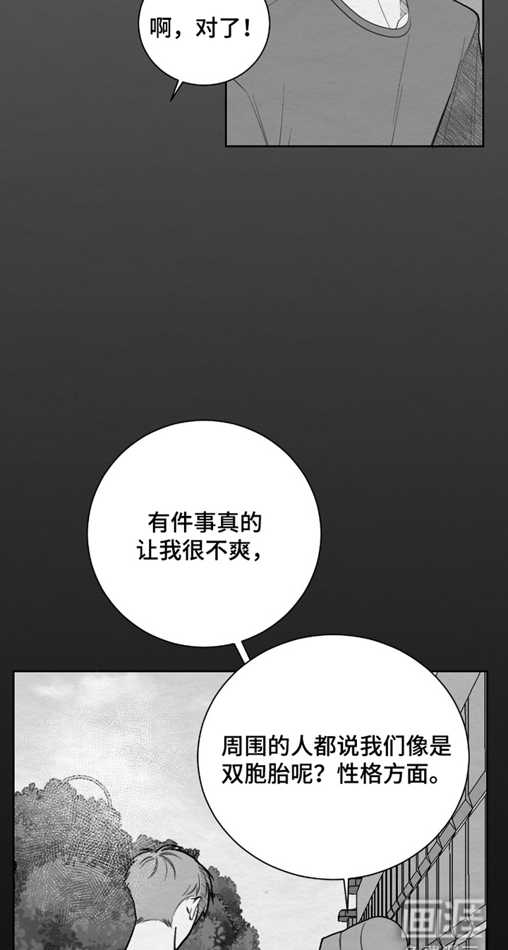 第7话3