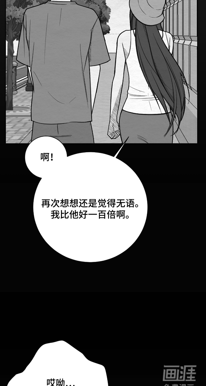 第7话4