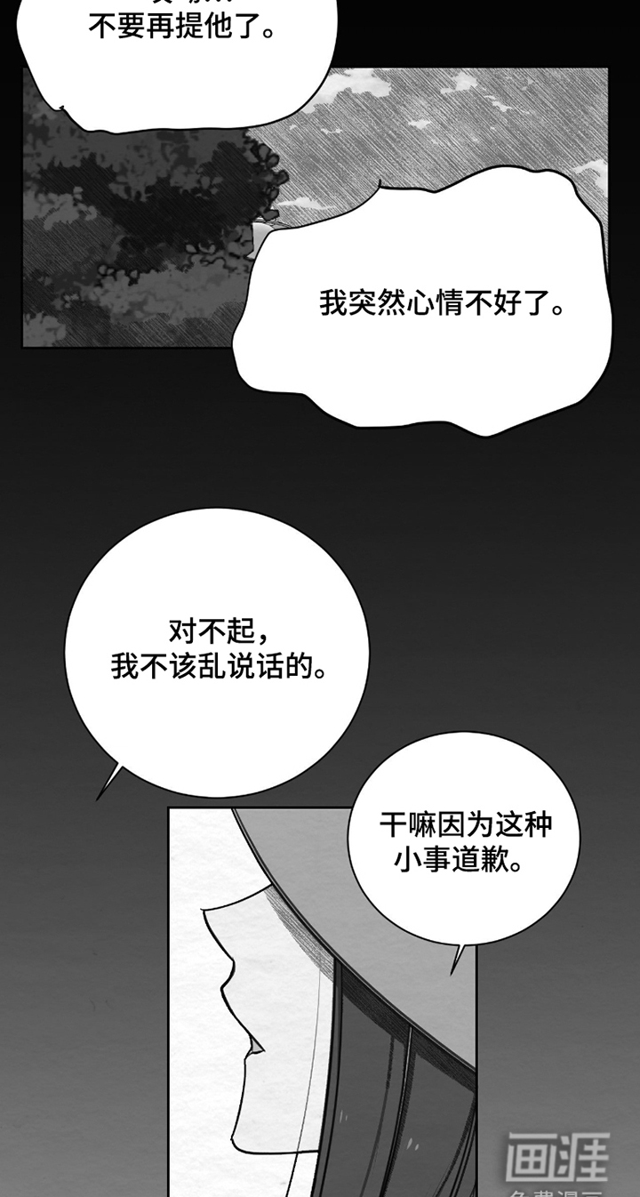 第7话5