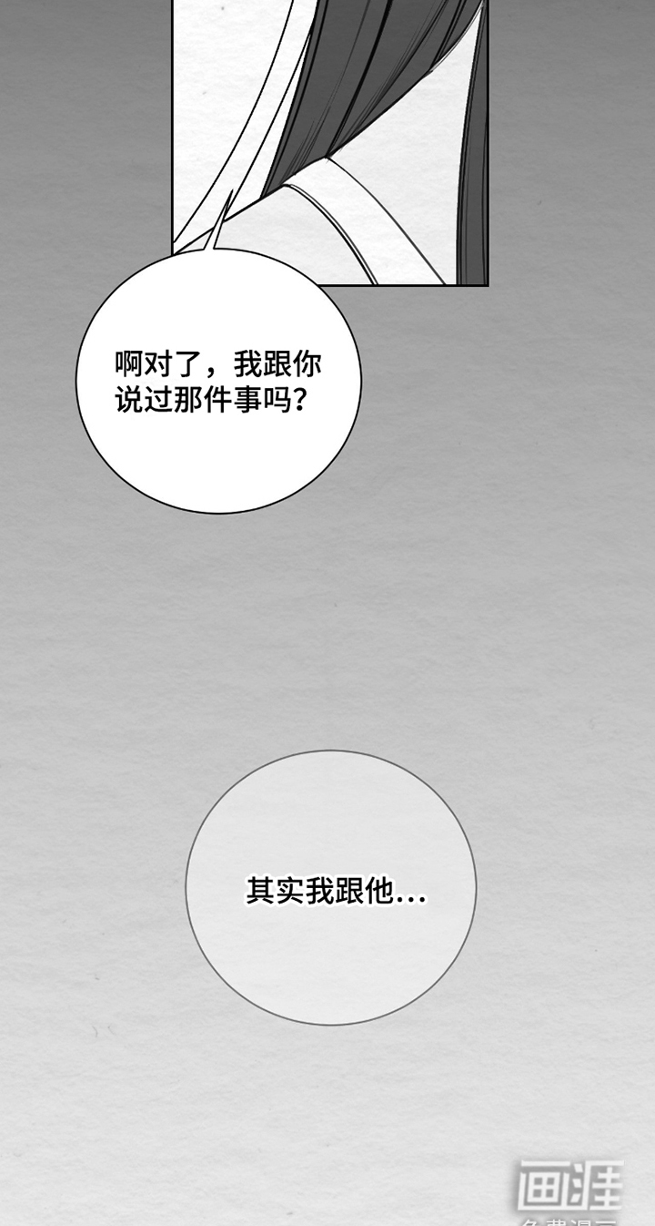 第7话6