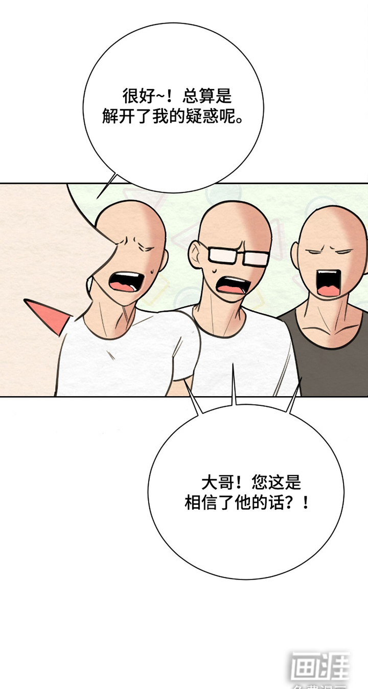 第6话0