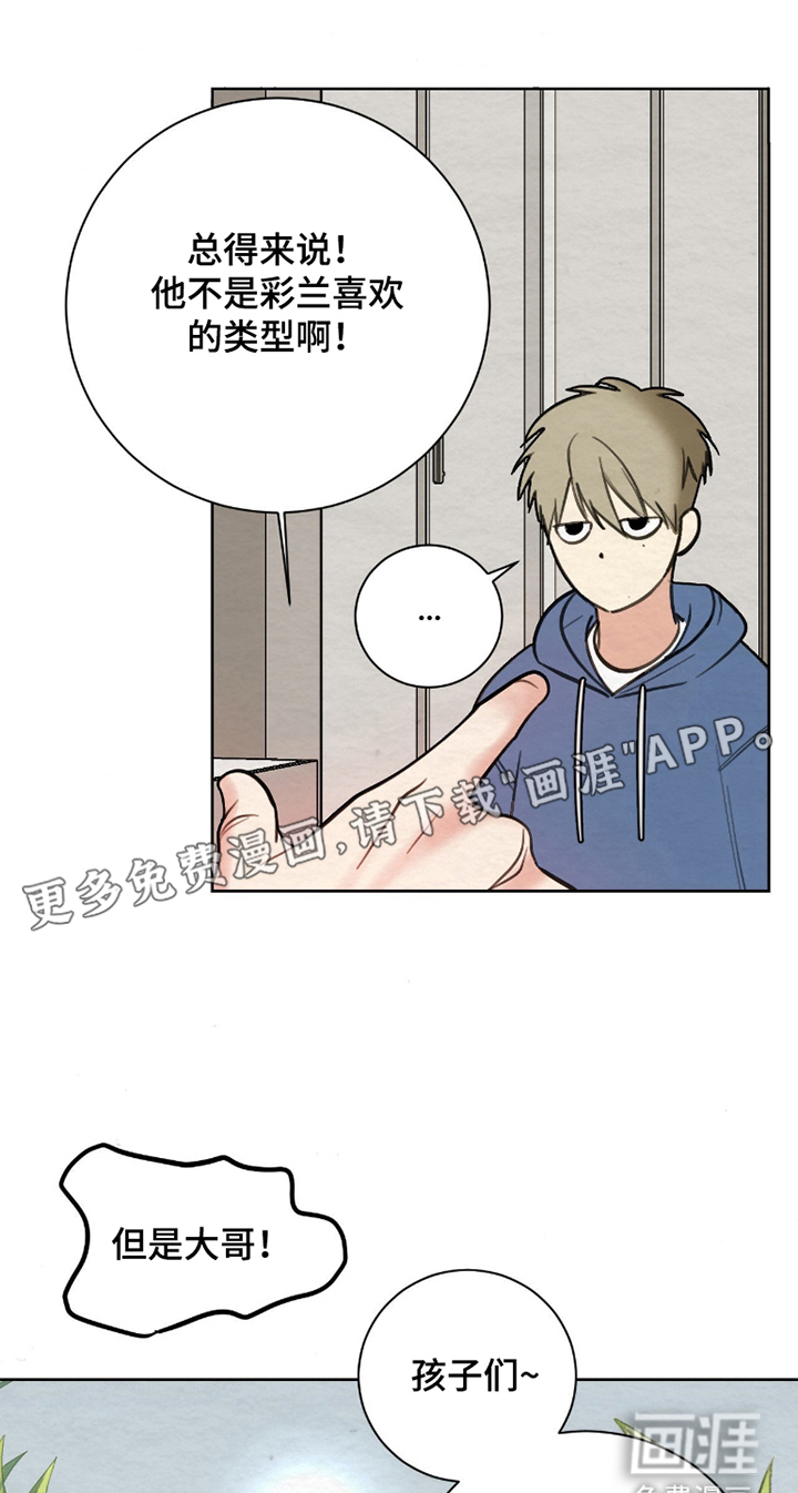 第6话1